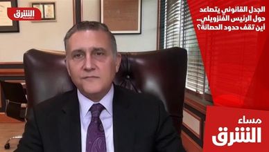 الجدل القانوني يتصاعد حول الرئيس الفنزويلي.. أين تقف حدود الحصانة؟