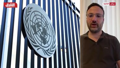 إسرائيل تواجه تحديات دولية.. كيف يؤثر القرار الأميركي عليها؟