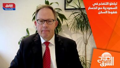 تباطؤ التضخم في السعودية مع انحسار ضغوط السكن