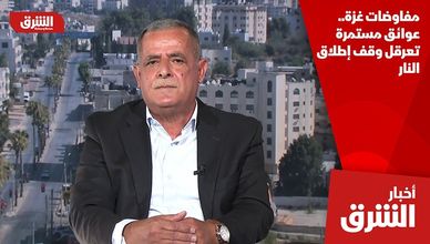 مفاوضات غزة.. عوائق مستمرة تعرقل وقف إطلاق النار