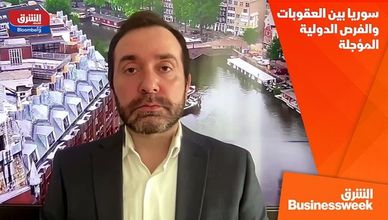 سوريا بين العقوبات والفرص الدولية المؤجلة