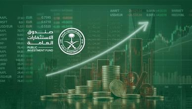 صندوق الاستثمارات العامة.. دور أكثر فاعلية في التنمية