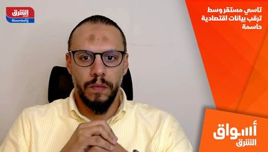 تاسي مستقر وسط ترقب بيانات اقتصادية حاسمة