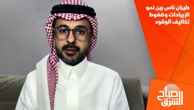 طيران ناس بين نمو الإيرادات وضغوط تكاليف الوقود
