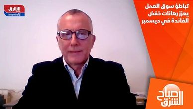 تباطؤ سوق العمل يعزز رهانات خفض الفائدة في ديسمبر