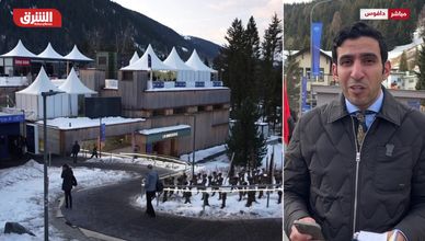 "دافوس 2026" يناقش التحولات الاقتصادية.. والسعودية تعرض نجاحات رؤية 2030