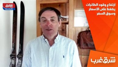 ارتفاع وقود الطائرات يضغط على الأسعار وسوق السفر