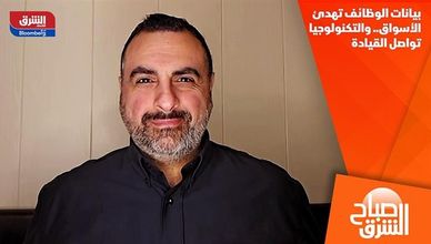 بيانات الوظائف تهدئ الأسواق.. والتكنولوجيا تواصل القيادة