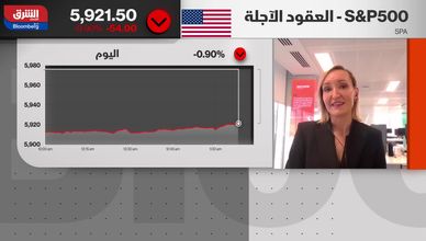 تصنيف موديز.. تحذير مبكر أم بداية أزمة ثقة؟