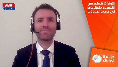 التوترات تتصاعد في الخليج.. ومضيق هرمز في مرمى الحسابات