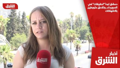 دمشق تبدأ "تحقيقات" في السويداء.. وتلاحق متورطين بالانتهاكات