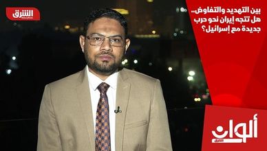 بين التهديد والتفاوض.. هل تتجه إيران نحو حرب جديدة مع إسرائيل؟