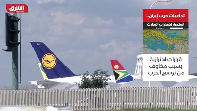 تداعيات حرب إيران.. استمرار اضطراب الرحلات الجوية