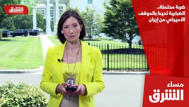ضربة محتملة.. الضبابية تحيط بالموقف الأميركي من إيران