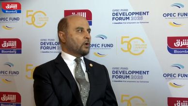 مبادرة دولية لتمويل التنمية بشروط أكثر مرونة