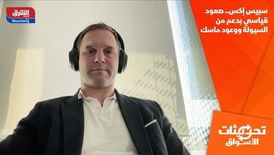 سبيس إكس.. صعود قياسي بدعم من السيولة ووعود ماسك