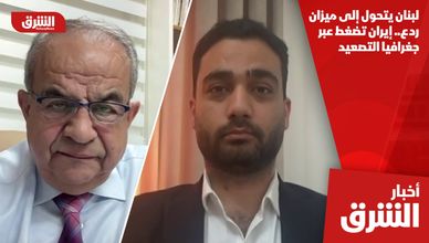 لبنان يتحول إلى ميزان ردع.. إيران تضغط عبر جغرافيا التصعيد