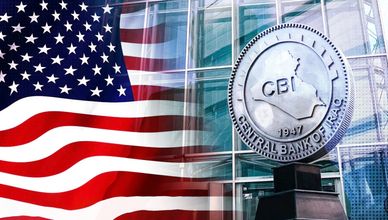 النظام المصرفي العراقي.. واشنطن تغير مقاربتها