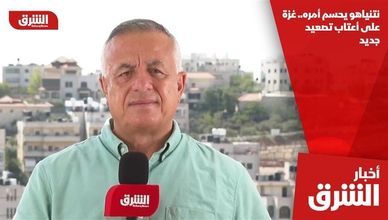 نتنياهو يحسم أمره.. غزة على أعتاب تصعيد جديد