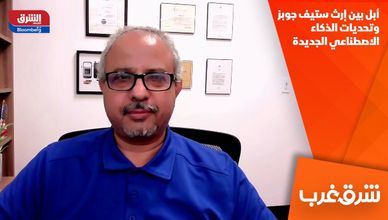 أبل بين إرث ستيف جوبز وتحديات الذكاء الاصطناعي الجديدة