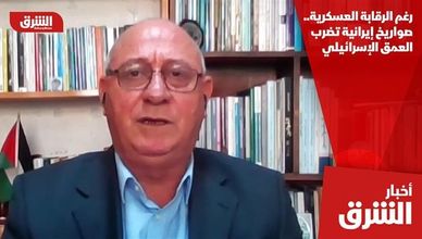 رغم الرقابة العسكرية.. صواريخ إيرانية تضرب العمق الإسرائيلي