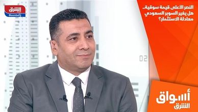 النصر الأعلى قيمة سوقية.. هل يغير السوبر السعودي معادلة الاستثمار؟