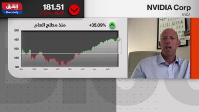 نتائج إنفيديا تحت المجهر.. الأسواق تترقب مسار الذكاء الاصطناعي