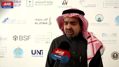 "أشمور" تطلق صندوقين جديدين في التعليم والصناعة توافقا مع رؤية 2030