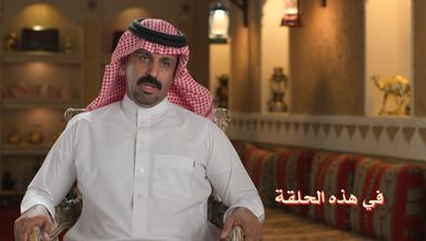 خبرة المخضرمين وطموح الشباب