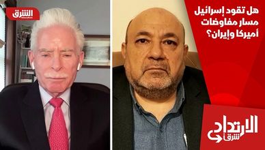 هل تقود إسرائيل مسار مفاوضات أميركا وإيران؟