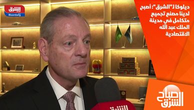 ديلوكا لـ"الشرق": أصبح لدينا مصنع تجميع متكامل في مدينة الملك عبد الله الاقتصادية