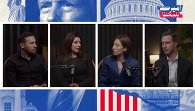 نهاية أطول إغلاق حكومي وأثره على قيادة الديمقراطيين