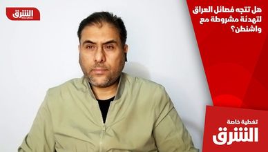 هل تتجه فصائل العراق لتهدئة مشروطة مع واشنطن؟