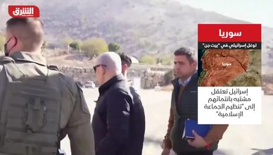سوريا.. توغل إسرائيلي في "بيت جن"