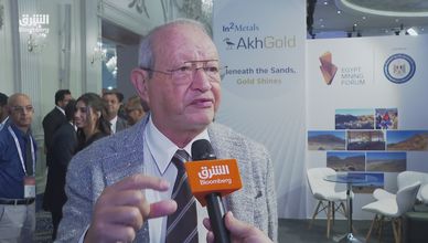 "In2Metals" تحصل على 4 مناطق للتنقيب عن الذهب ضمن المرحلة الأولى