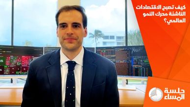 نتائج الشركات المرتقبة قد تعيد الزخم للأسهم الأميركية