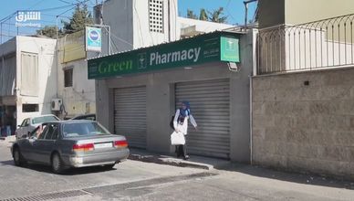 أزمة الصيدليات في لبنان تضغط على المرضى وتدفعهم لبدائل أرخص