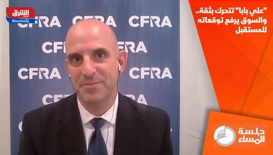 "علي بابا" تتحرك بثقة.. والسوق يرفع توقعاته للمستقبل
