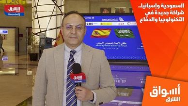 السعودية وإسبانيا.. شراكة جديدة في التكنولوجيا والدفاع