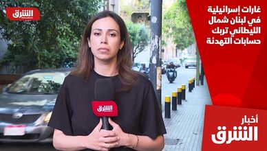 غارات إسرائيلية في لبنان شمال الليطاني تربك حسابات التهدئة