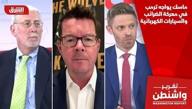 ماسك يواجه ترمب في معركة الضرائب والسيارات الكهربائية
