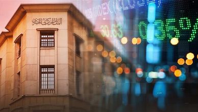 المركزي المصري يثبت الفائدة.. وحريق سنترال رمسيس يثير الجدل