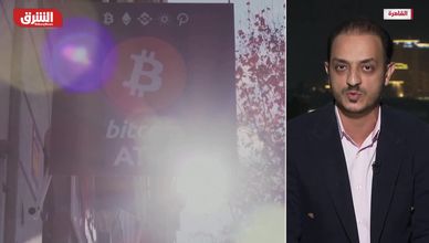 الرقابة تتصاعد.. والعملات المشفرة في قلب الجدل المالي