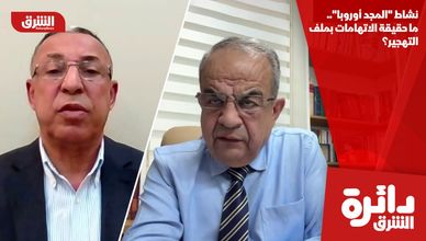 نشاط "المجد أوروبا".. ما حقيقة الاتهامات بملف التهجير؟