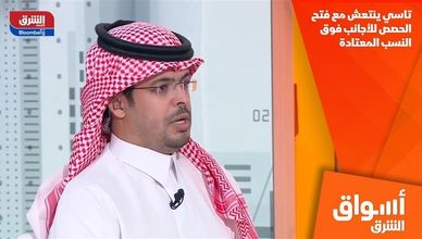 تاسي ينتعش مع فتح الحصص للأجانب فوق النسب المعتادة
