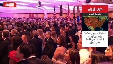 حرب إيران.. شعبية ترمب