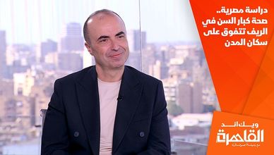 دراسة مصرية.. صحة كبار السن في الريف تتفوق على سكان المدن