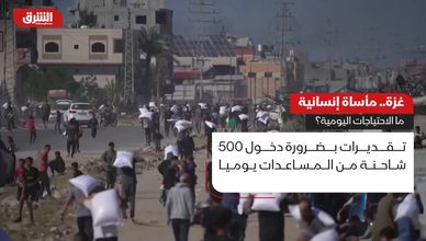 غزة.. مأساة إنسانية ومجاعة تقترب
