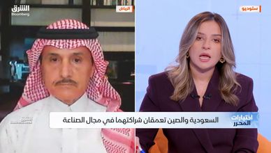 العلاقات السعودية الصينية.. شراكات صناعية تتجاوز النفط