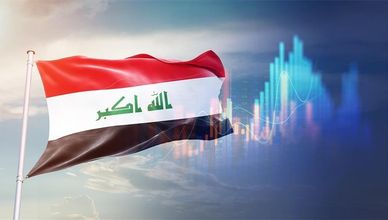 اقتصاد العراق.. بين انخفاض الاحتياطيات وتوسع العجز